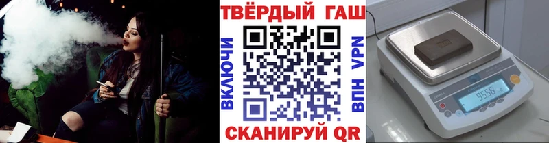 Купить наркотики цена Пятигорск COCAIN ГАШИШ A-PVP Конопля