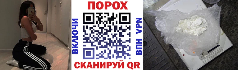 АМФЕТАМИН 98%  Пятигорск 