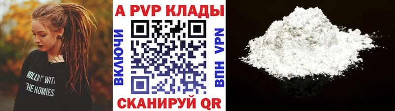 что такое   Пятигорск  ОМГ ОМГ маркетплейс  Alfa_PVP крисы CK 