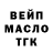 Кетамин VHQ Gana Yasser