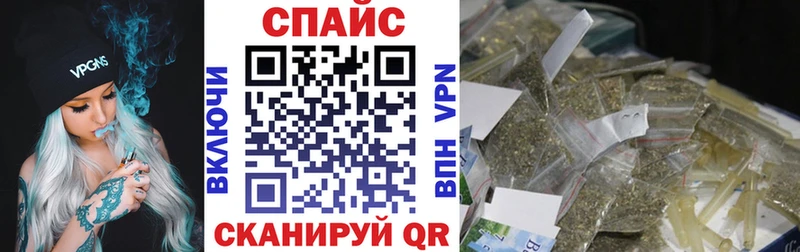 БУТИРАТ 99%  закладка  Пятигорск 
