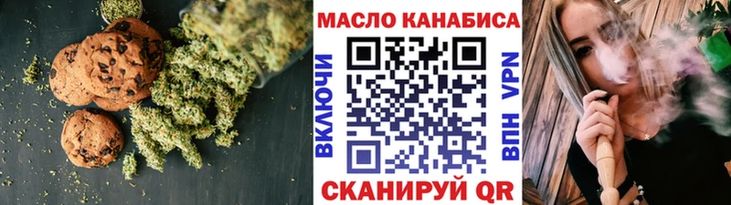 darknet как зайти  наркошоп  Пятигорск  Cannafood конопля 