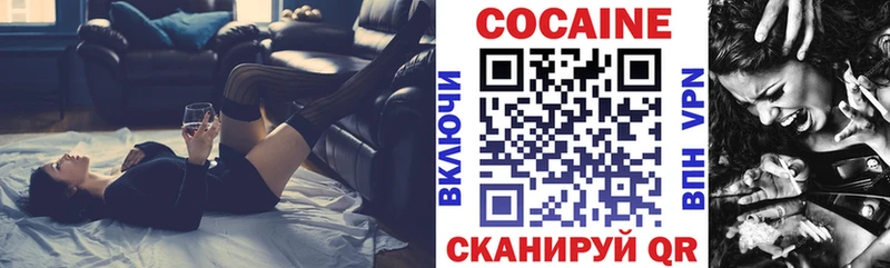 Кокаин Перу  даркнет сайт  Пятигорск 