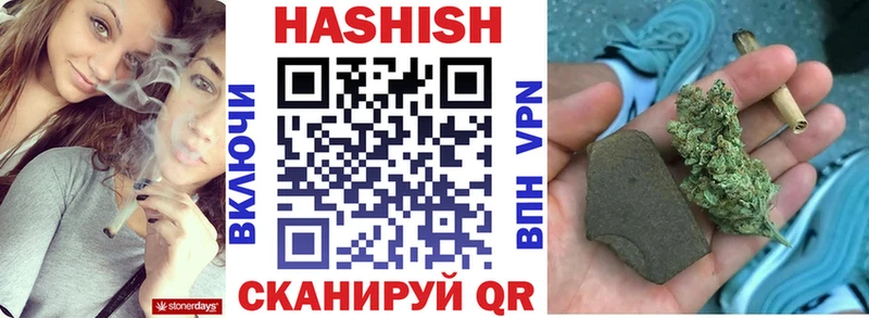 где купить   MEGA зеркало  ГАШИШ Cannabis  Пятигорск 