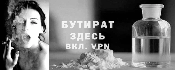 прущая мука Богданович