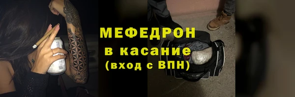 СК Богородск