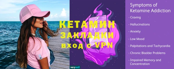 СК Богородск