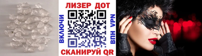 ЛСД экстази кислота  Пятигорск 