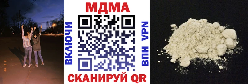 MEGA ONION  даркнет сайт  маркетплейс состав  МДМА молли  Пятигорск 