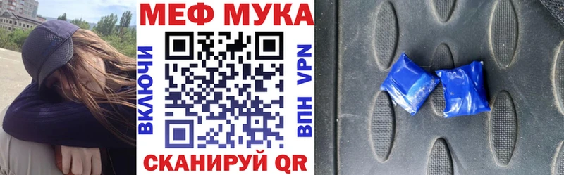 Меф кристаллы  где найти наркотики  Пятигорск 