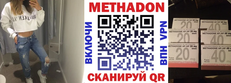 МЕГА ссылка  Пятигорск  МЕТАДОН VHQ 
