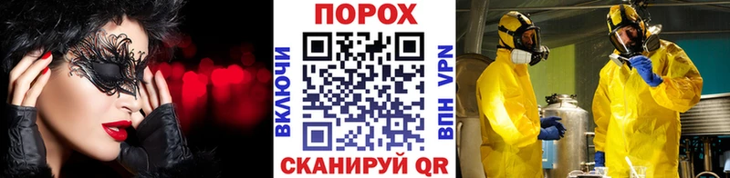 Метамфетамин винт Пятигорск