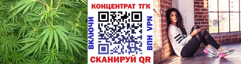 hydra как войти  продажа наркотиков  Пятигорск  ТГК вейп 