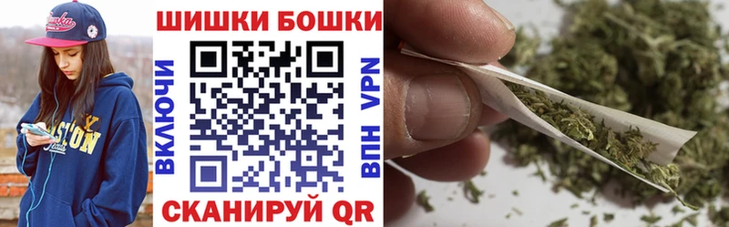 Шишки марихуана конопля Пятигорск