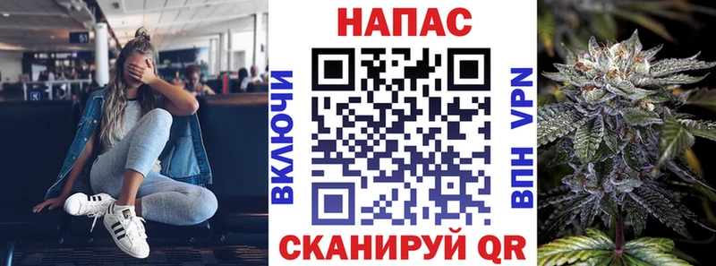 цена   Пятигорск  Шишки марихуана конопля 